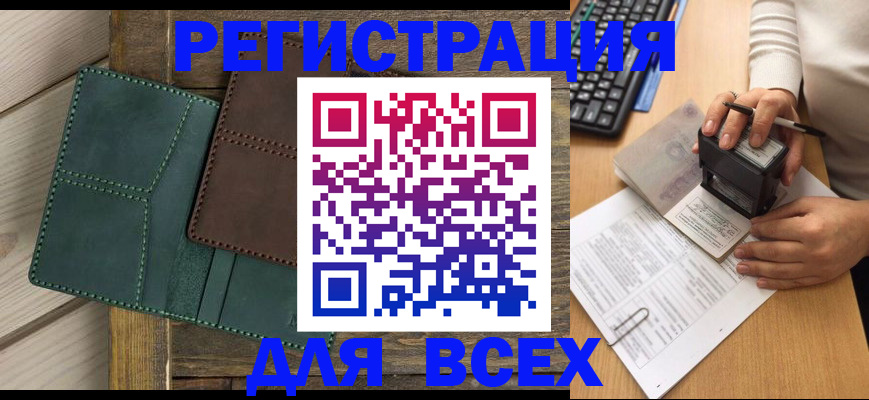 регистрация для дет. сада в Гаврилов-Яме